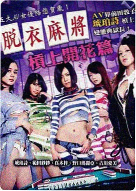 电梯里的第七层 标本条目封面